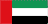 Forenede Arabiske Emirater