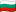Bulgarien
