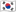 Sydkorea