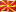 Nordmakedonien